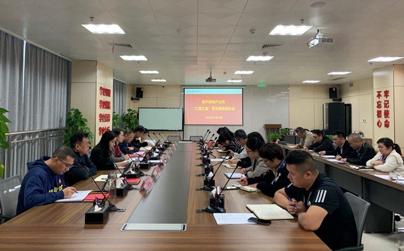 /QJ_771390601560.jpg 3.乐天使房地产公司.jpg