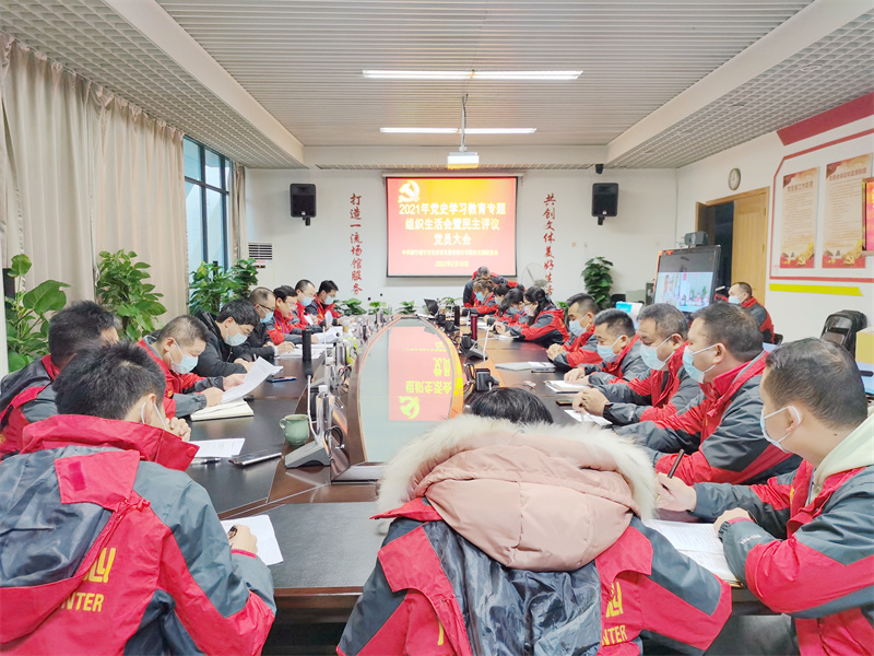 /QJ_559329427822.jpg 4.乐天使文体公司联合党支部2021年党史学习教育专题组织生活会会议现场.jpg
