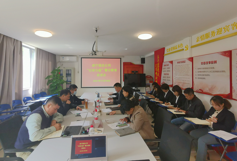 /QJ_771391100958.jpg 5.乐天使酒店公司.jpg