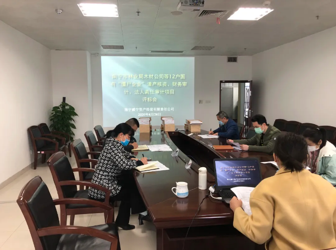 /QJ_930349350723.png 会议现场.png