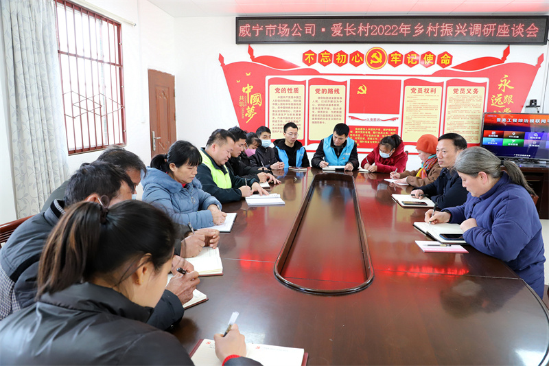 /QJ_638889734810.jpg 爱长村产业乐天使座谈会(拍摄:柒红).jpg