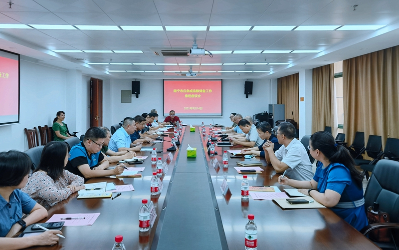 /QJ_230616192643.jpg 会议现场(拍摄:覃燕).jpg