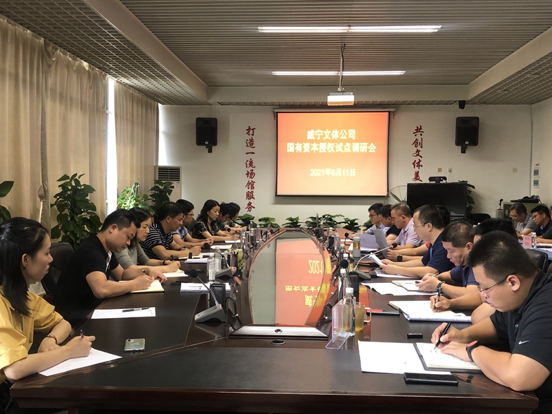 /QJ_031378868100.jpg 调研乐天使文体公司.JPG