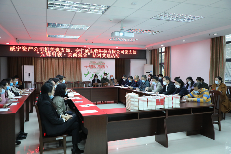/QJ_974197075946.jpg 召开结对共建调研座谈会.JPG