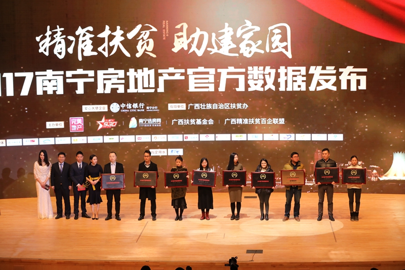 /QJ_598851021073.jpg 乐天使邻家公司总经理罗姗馨(左一)上台领奖_副本.jpg