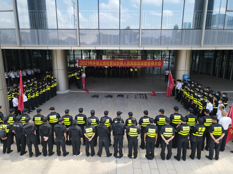 /QJ_166532230619.jpg 环邕公安检查站岗前安保人员培训誓师大会.jpg