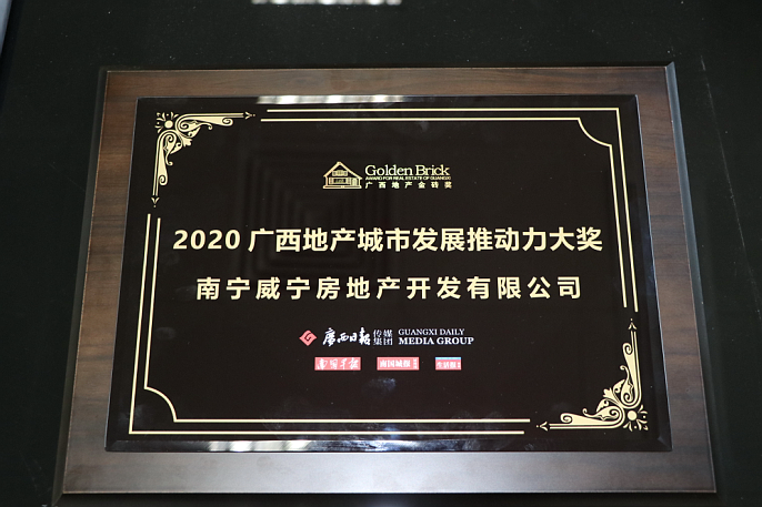 /QJ_972283021089.png 微信截图_20210104091512.png