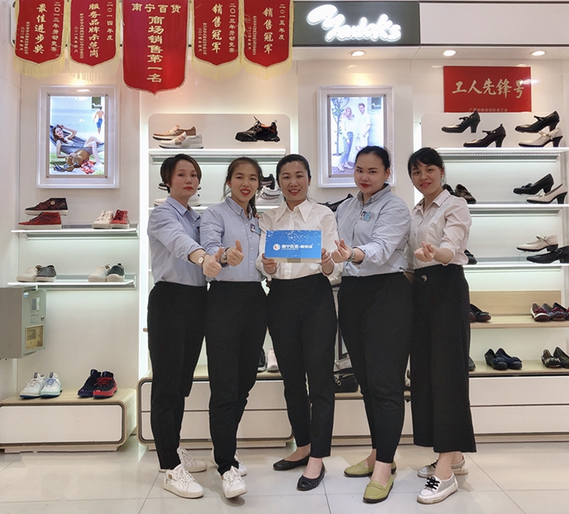/QJ_087687957207.jpg 专柜店员合影.jpg